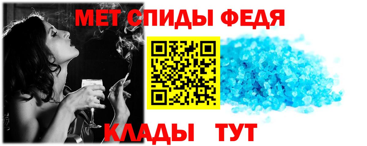 Amphetamine 97% Бирск