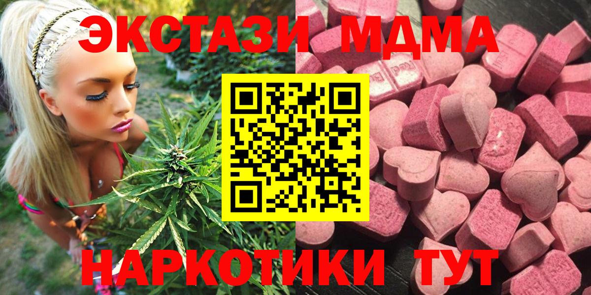 Ecstasy Cube  Вход с VPN  Бирск 