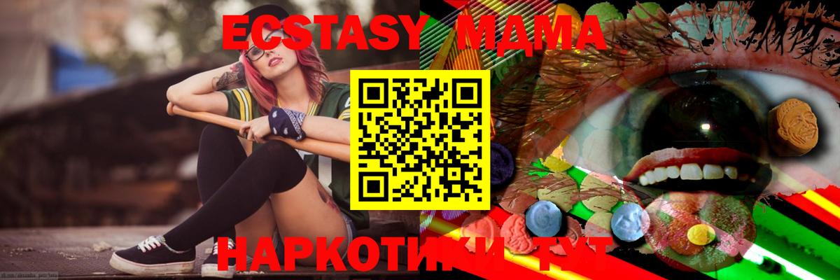 Ecstasy Дубай Бирск