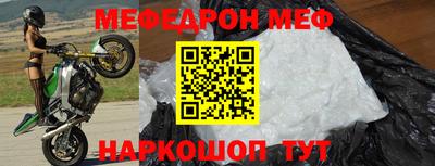 мескалин Донецк