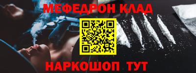 мяу мяу мука Заволжье