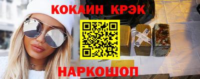 ГАЛЛЮЦИНОГЕННЫЕ ГРИБЫ Заводоуковск