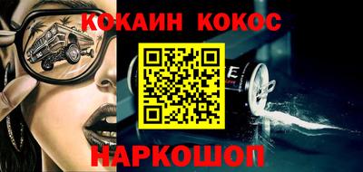 мескалин Донецк