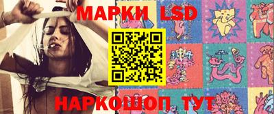 мескалин Донецк