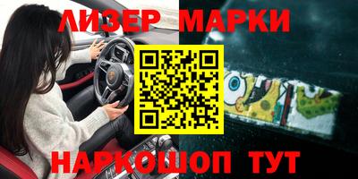 ГАЛЛЮЦИНОГЕННЫЕ ГРИБЫ Заводоуковск