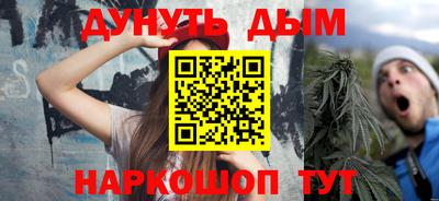ГАЛЛЮЦИНОГЕННЫЕ ГРИБЫ Заводоуковск