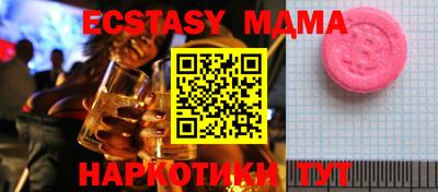 амфетамин Дубна