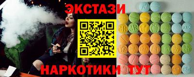 мескалин Донецк