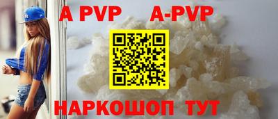 мескалин Донецк
