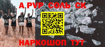 мескалин Донецк