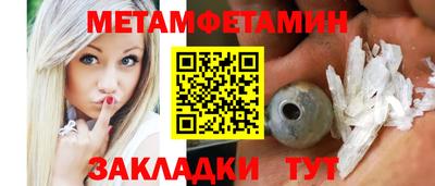 мяу мяу мука Заволжье