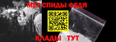 мескалин Донецк