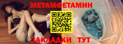 мескалин Донецк