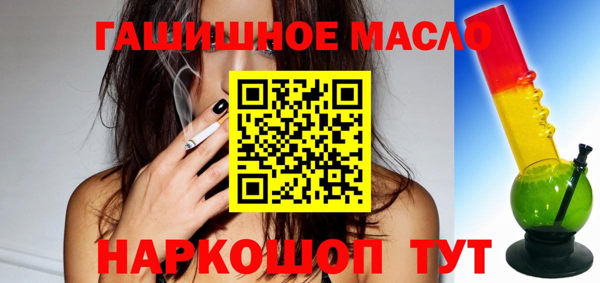 Дистиллят ТГК Wax Бирск