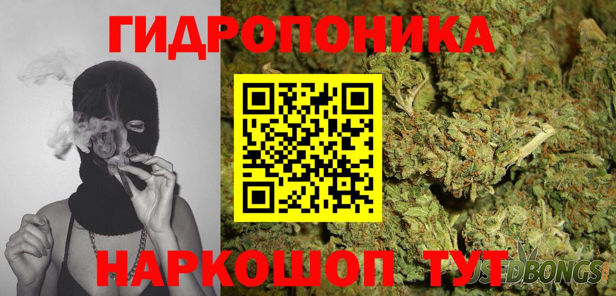Бирск  Каннабис гибрид  Вход с VPN  Марихуана Ganja 
